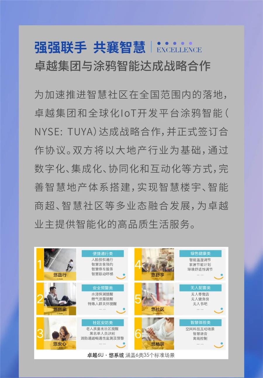 鸿运国际 - 鸿运国际11月 | 奋楫向前 行稳致远