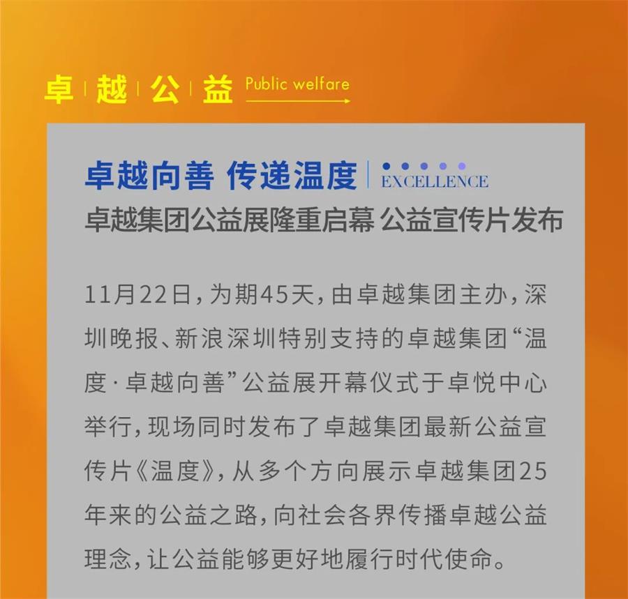 鸿运国际 - 鸿运国际11月 | 奋楫向前 行稳致远