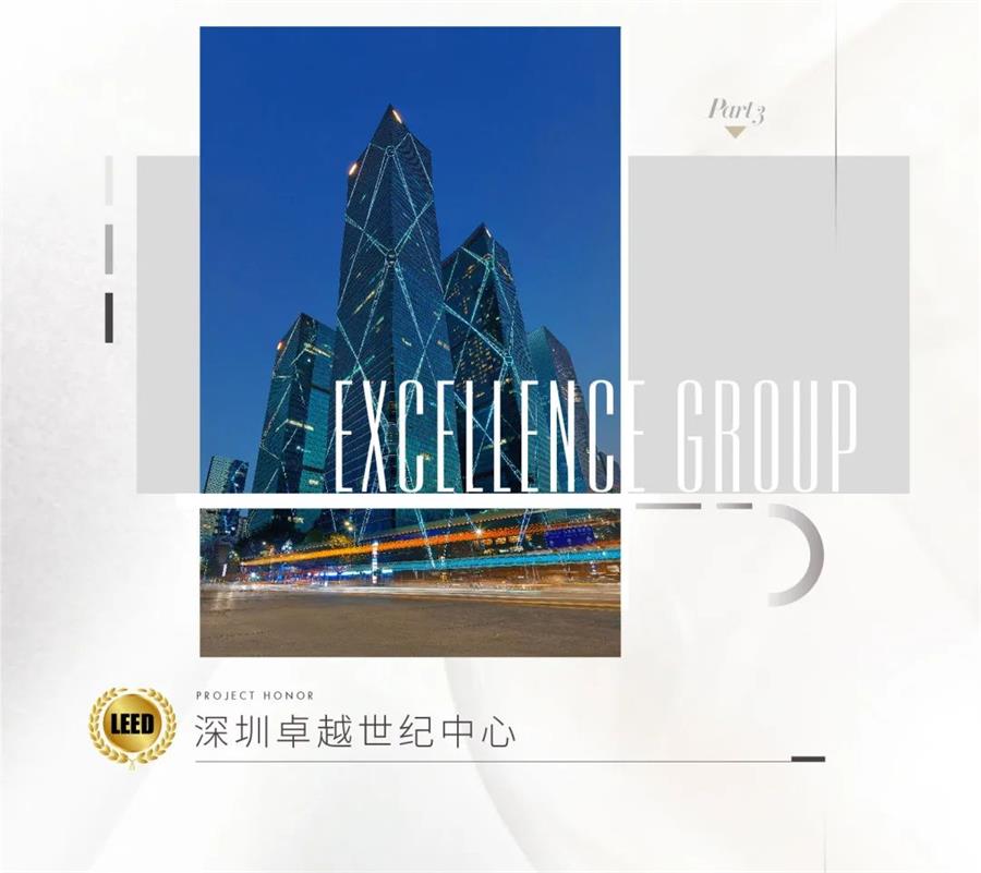 鸿运国际 - 鸿运国际荣耀 | 华南首个LEED标准修建，，这样的楼鸿运国际尚有许多