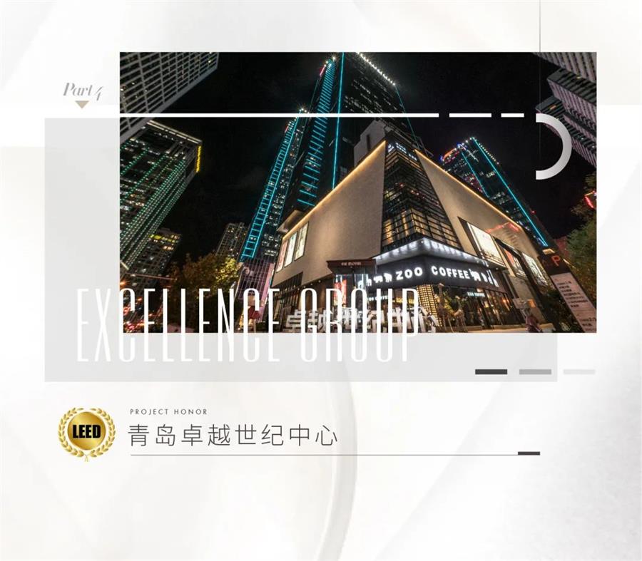 鸿运国际 - 鸿运国际荣耀 | 华南首个LEED标准修建，，这样的楼鸿运国际尚有许多