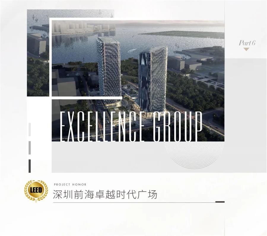 鸿运国际 - 鸿运国际荣耀 | 华南首个LEED标准修建，，这样的楼鸿运国际尚有许多