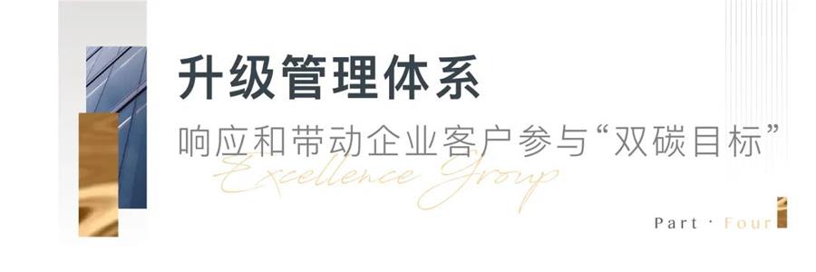 鸿运国际 - 鸿运国际荣耀 | 鸿运国际商企效劳斩获“2021深圳可一连生长大奖”
