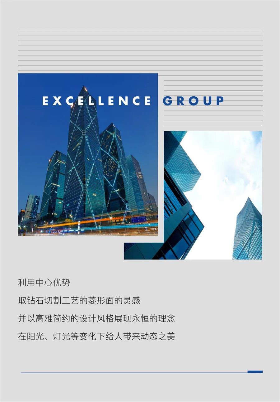 鸿运国际 - 鸿运国际商办 | 打造地标天涯线之上的“荣耀星河”