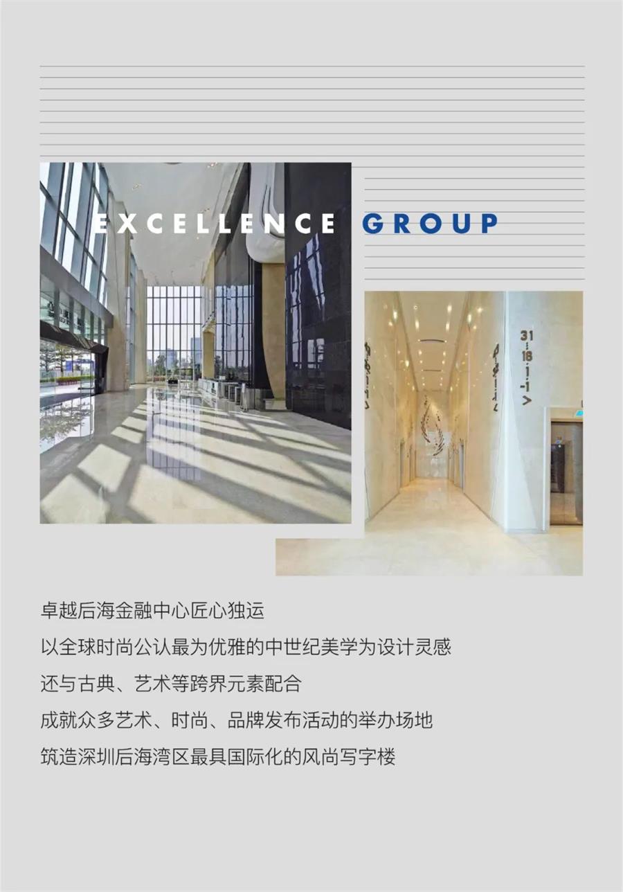 鸿运国际 - 鸿运国际商办 | 打造地标天涯线之上的“荣耀星河”