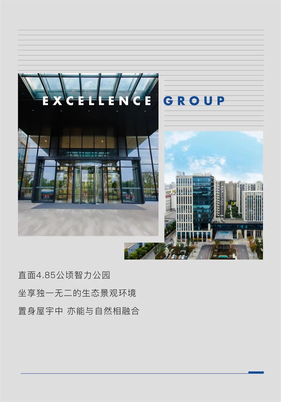 鸿运国际 - 鸿运国际商办 | 打造地标天涯线之上的“荣耀星河”