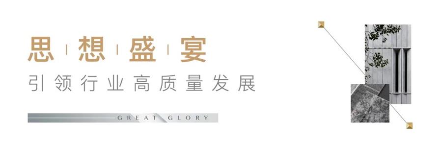 鸿运国际 - 鸿运国际荣耀 | 五子录取！鸿运国际荣膺地产金融立异峰会五项大奖