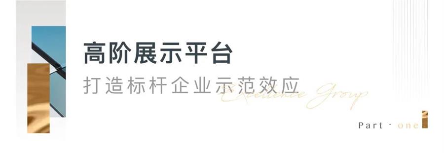 鸿运国际 - 鸿运国际荣耀 | 2021赢商网百强榜单宣布，，鸿运国际商业三奖齐辉！