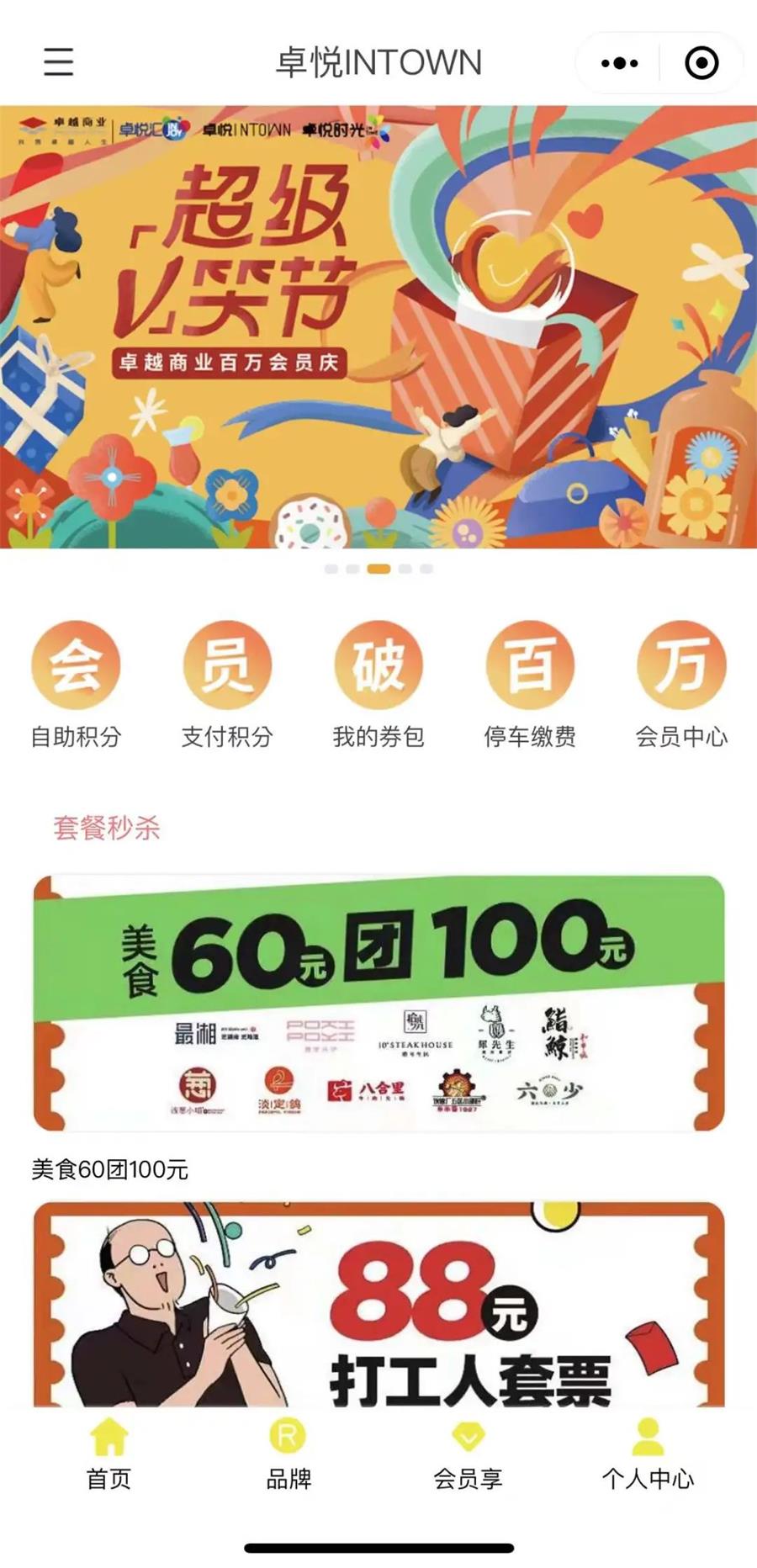 鸿运国际 - 鸿运国际荣耀 | 2021赢商网百强榜单宣布，，鸿运国际商业三奖齐辉！