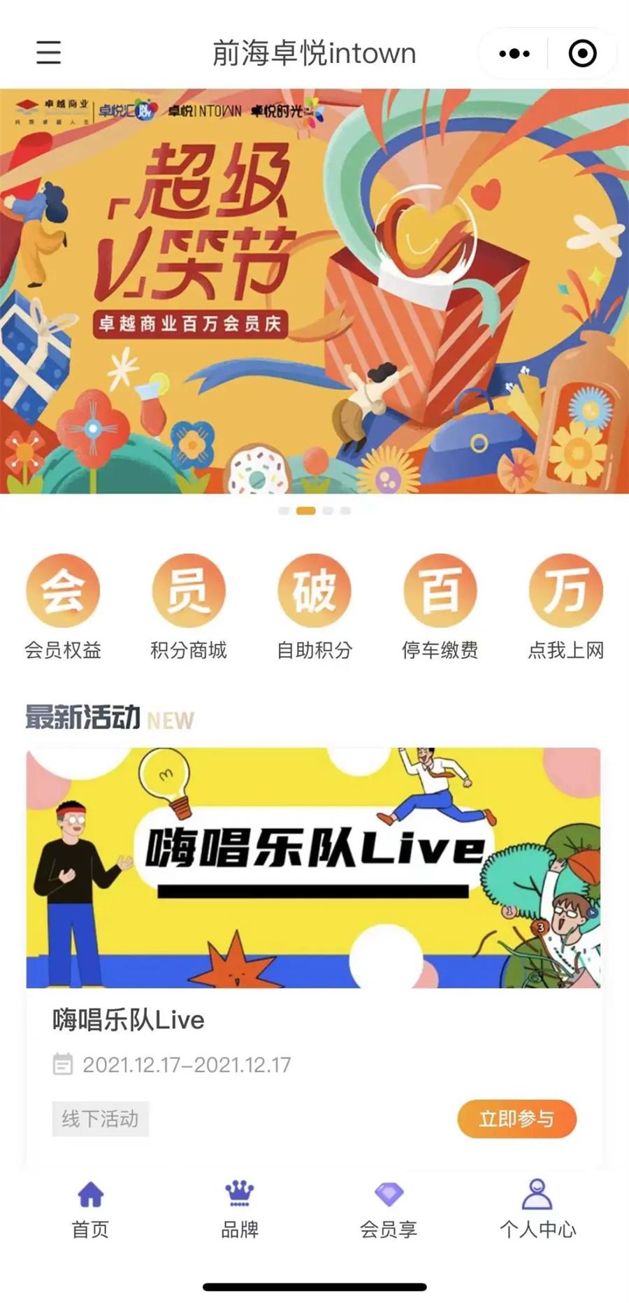 鸿运国际 - 鸿运国际荣耀 | 2021赢商网百强榜单宣布，，鸿运国际商业三奖齐辉！