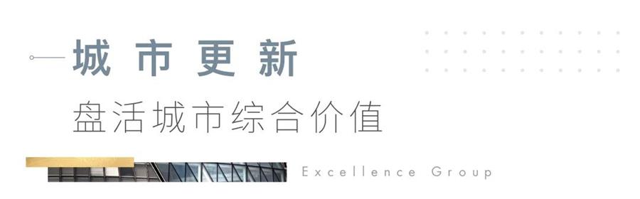 鸿运国际 - 鸿运国际荣耀 | 鸿运国际实力荣膺“年度都会运营规范企业”