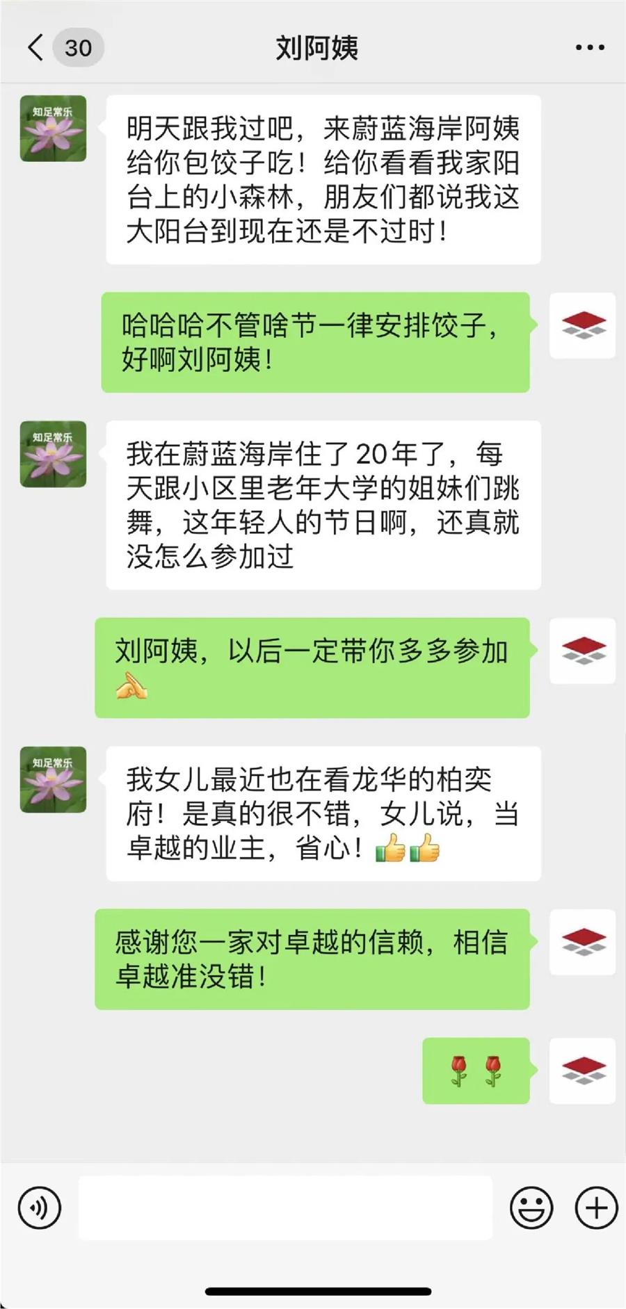 鸿运国际 - 鸿运国际的懊恼：明天跟哪位老友去过节？？？？？