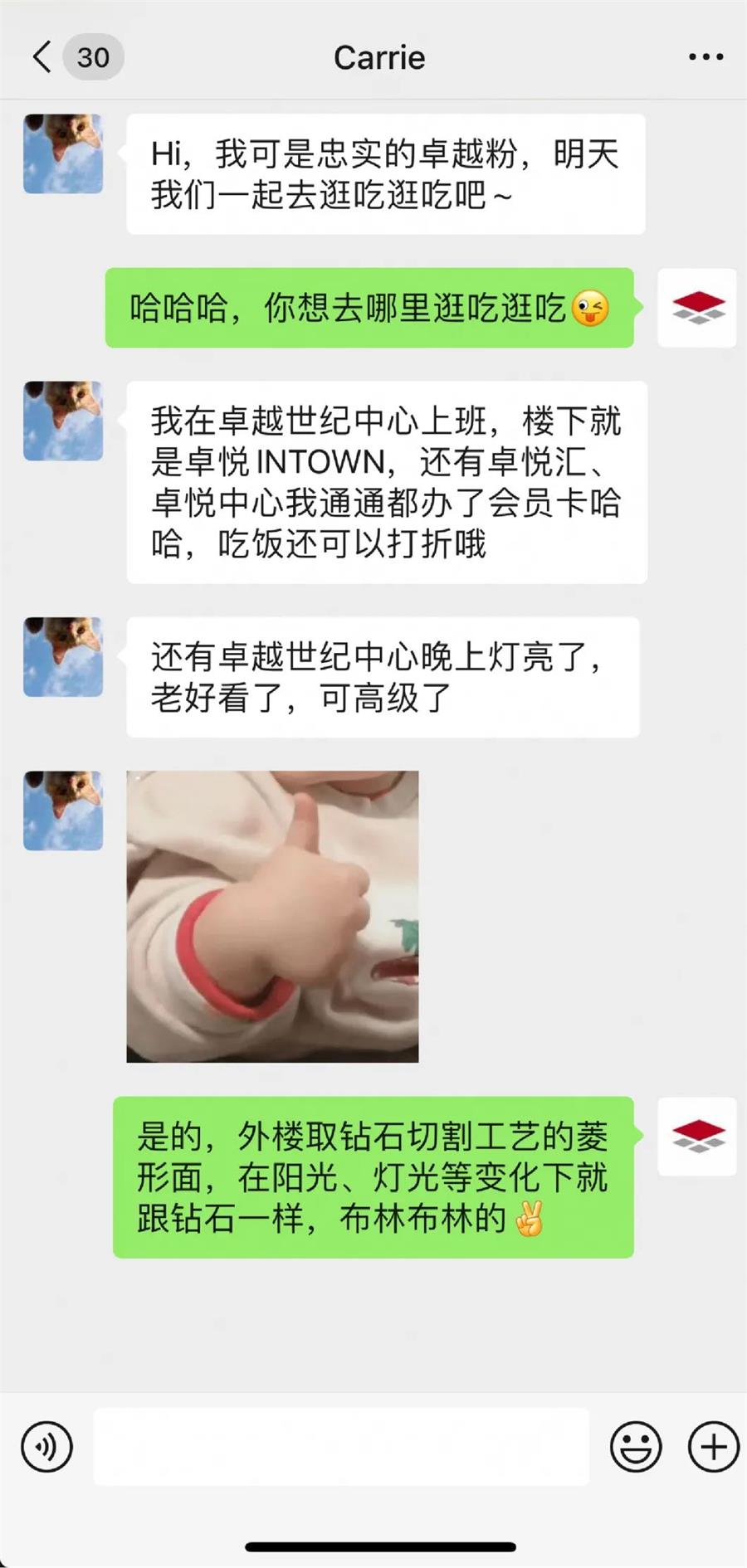 鸿运国际 - 鸿运国际的懊恼：明天跟哪位老友去过节？？？？？