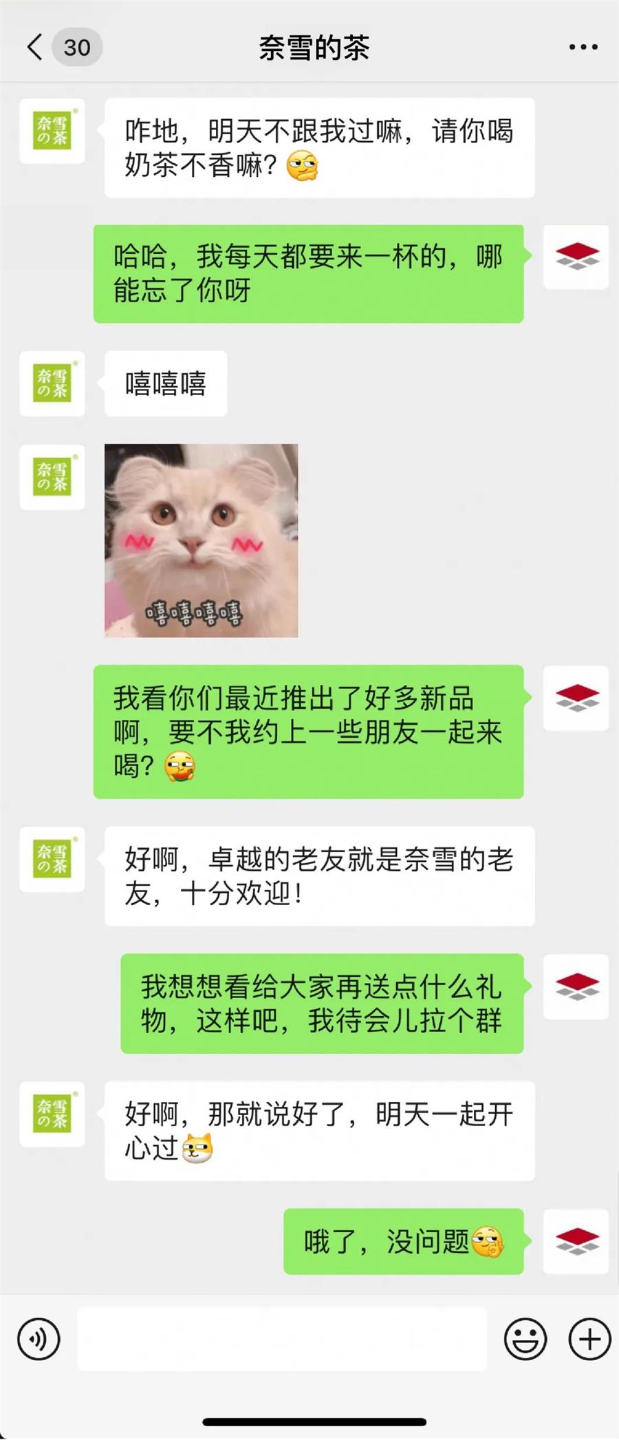 鸿运国际 - 鸿运国际的懊恼：明天跟哪位老友去过节？？？？？