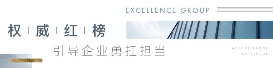 鸿运国际 - 鸿运国际荣耀 | 共鉴企业继续，，，，鸿运国际荣膺多项社会公益大奖