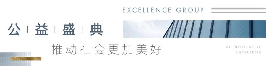 鸿运国际 - 鸿运国际荣耀 | 共鉴企业继续，，，，鸿运国际荣膺多项社会公益大奖