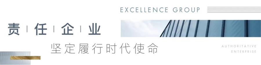鸿运国际 - 鸿运国际荣耀 | 共鉴企业继续，，，，鸿运国际荣膺多项社会公益大奖