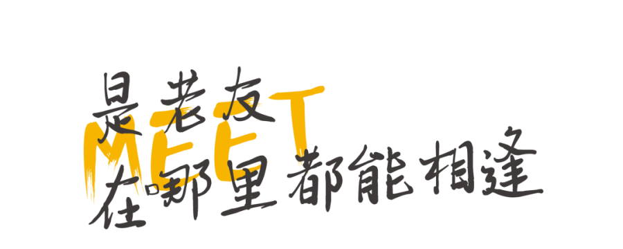 鸿运国际 - 2022年迈友记，，，，，正式开演