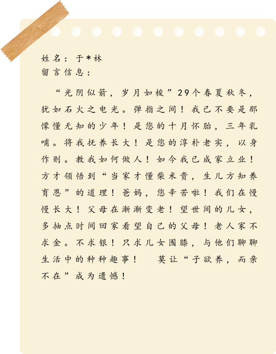 鸿运国际 - 2022年迈友记，，，，，正式开演