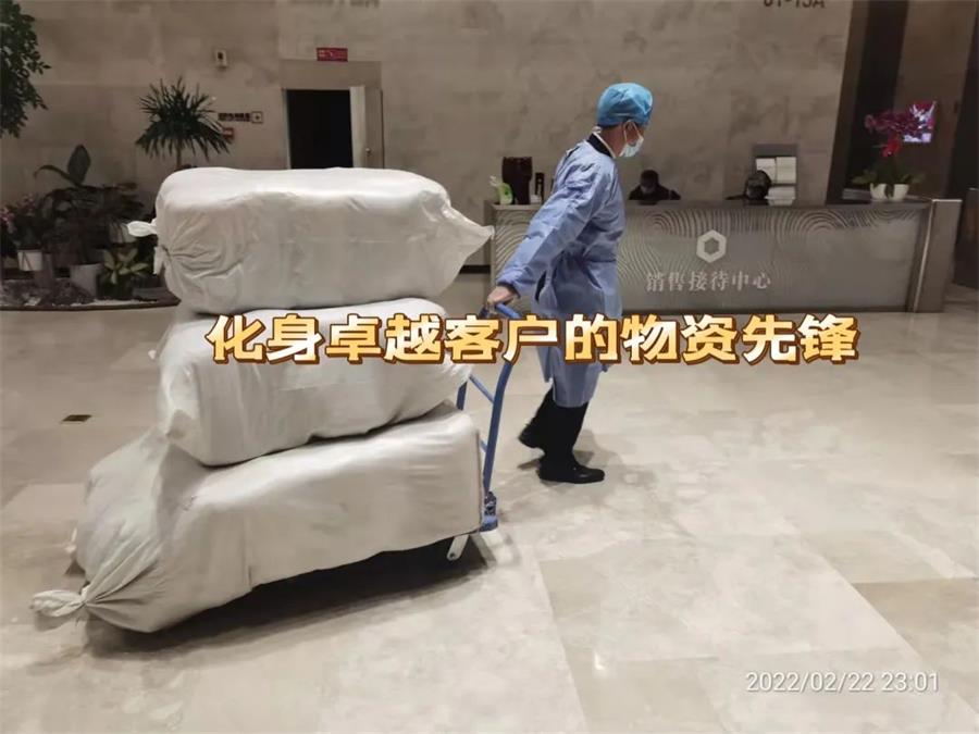 鸿运国际 - 鸿运国际商企效劳 | 再战疫情，，，，，，直击抗疫一线