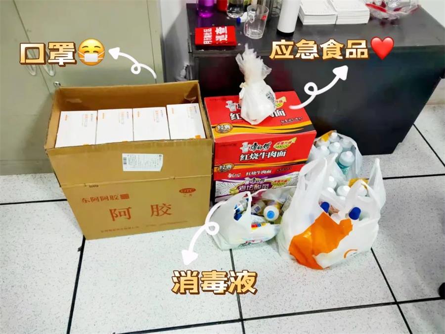 鸿运国际 - 鸿运国际商企效劳 | 再战疫情，，，，，，直击抗疫一线