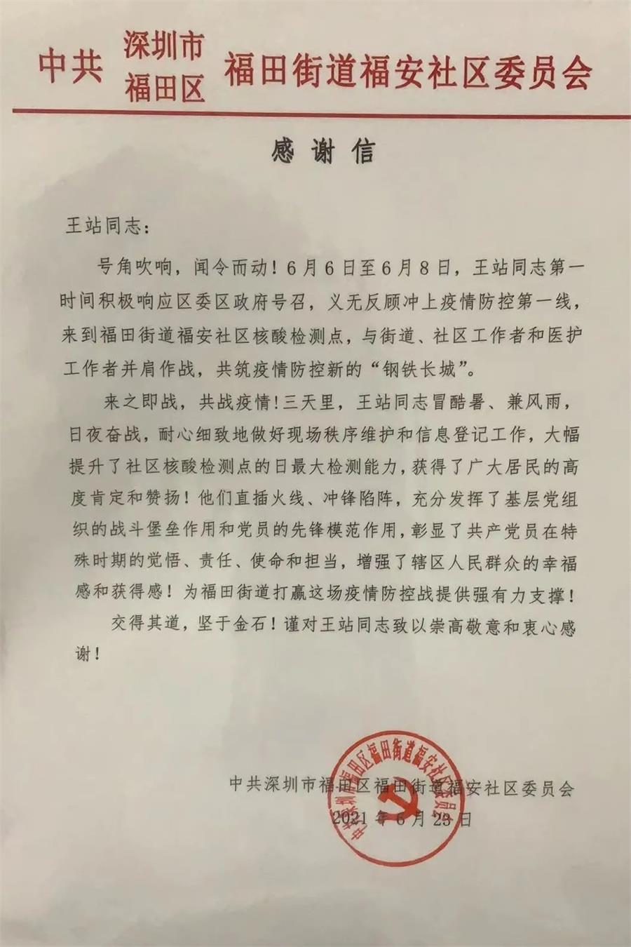 鸿运国际 - 同心战“疫”，，我们在行动！