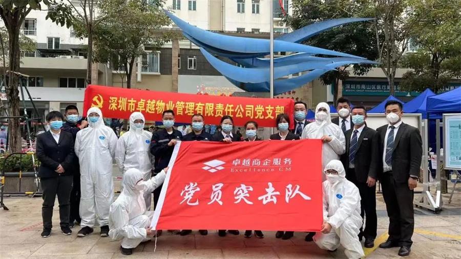 鸿运国际 - 同心战“疫”，，我们在行动！