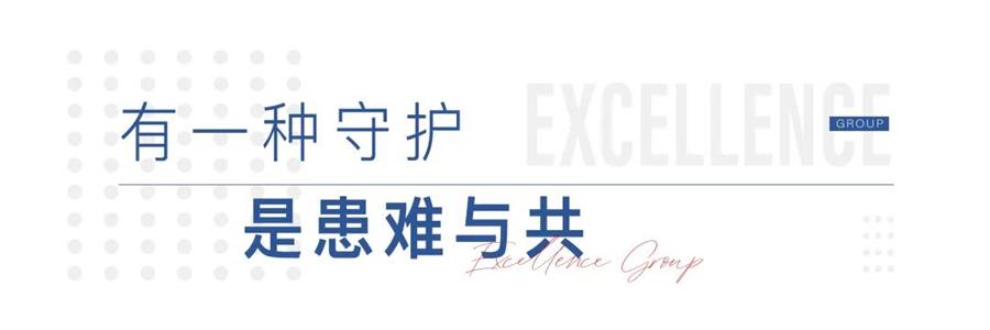 鸿运国际 - 同心战“疫”，，我们在行动！