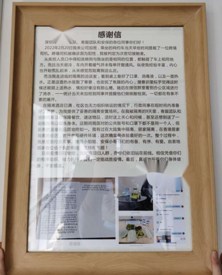 鸿运国际 - 同心战“疫”，，我们在行动！