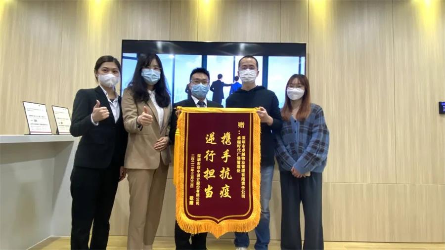 鸿运国际 - 同心战“疫”，，我们在行动！