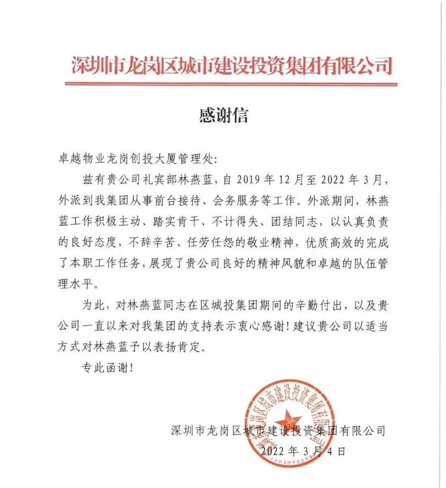 鸿运国际 - 同心战“疫”，，我们在行动！
