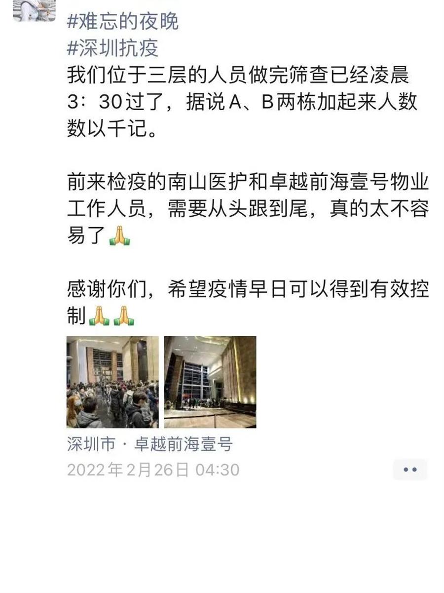 鸿运国际 - 同心战“疫”，，我们在行动！