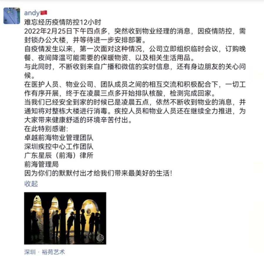 鸿运国际 - 同心战“疫”，，我们在行动！