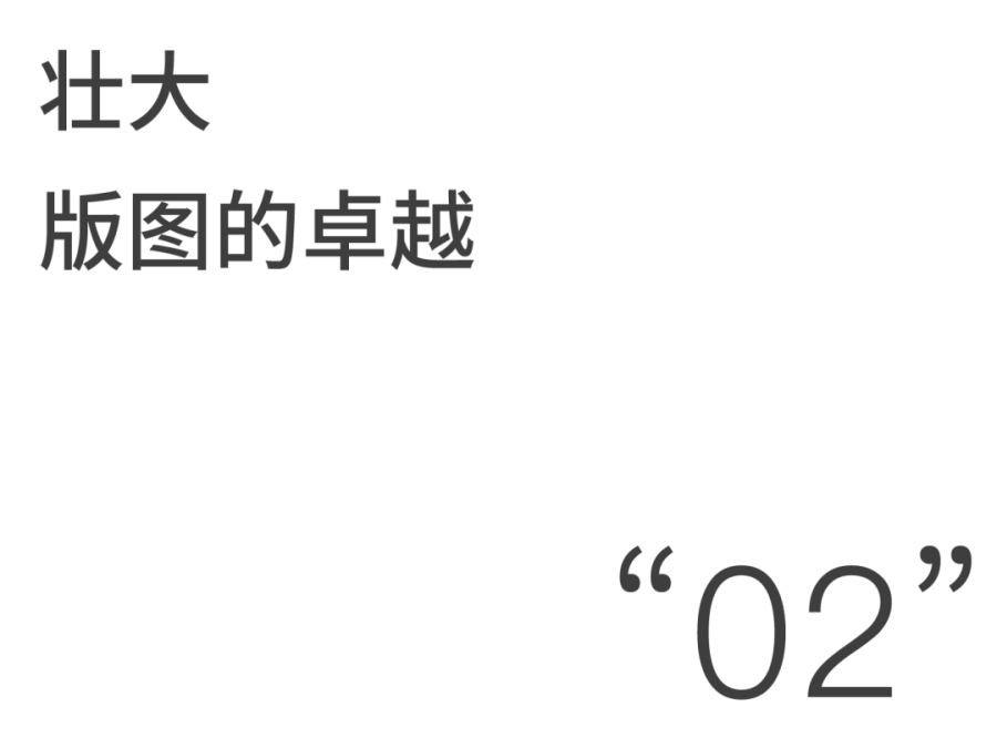 鸿运国际 - 全景鸿运国际 | Vol.1 循脉鸿运国际的经纬