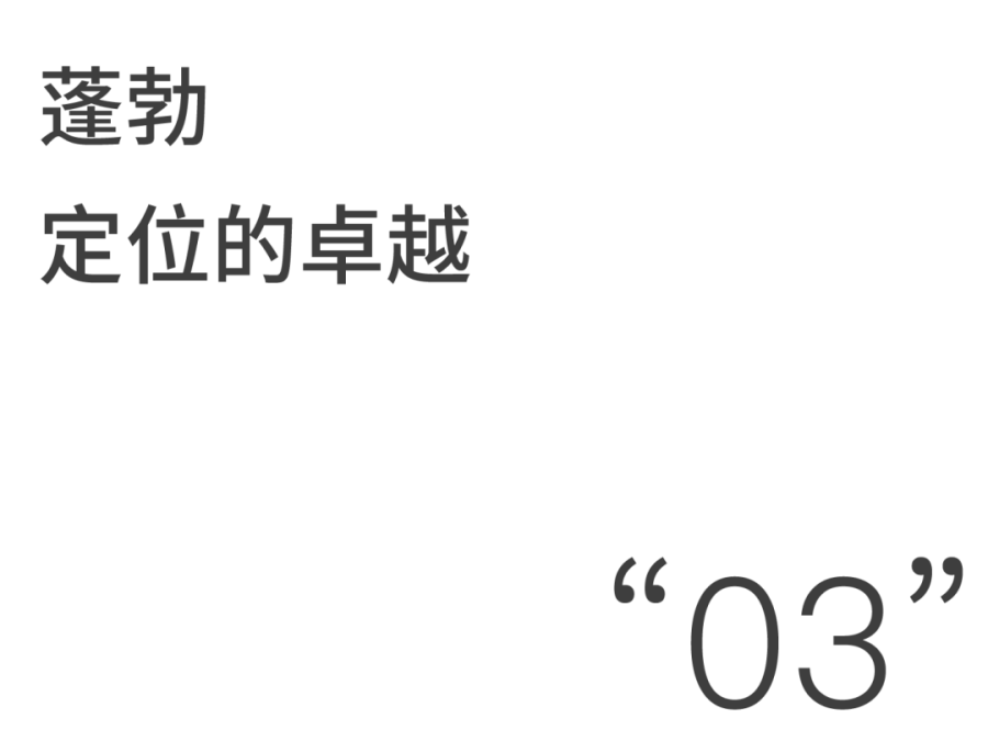 鸿运国际 - 全景鸿运国际 | Vol.1 循脉鸿运国际的经纬