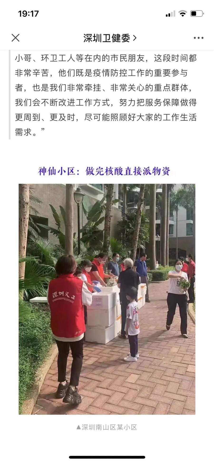 鸿运国际 - 凝心聚力，，，鸿运国际“明确”筑牢抗疫防地！