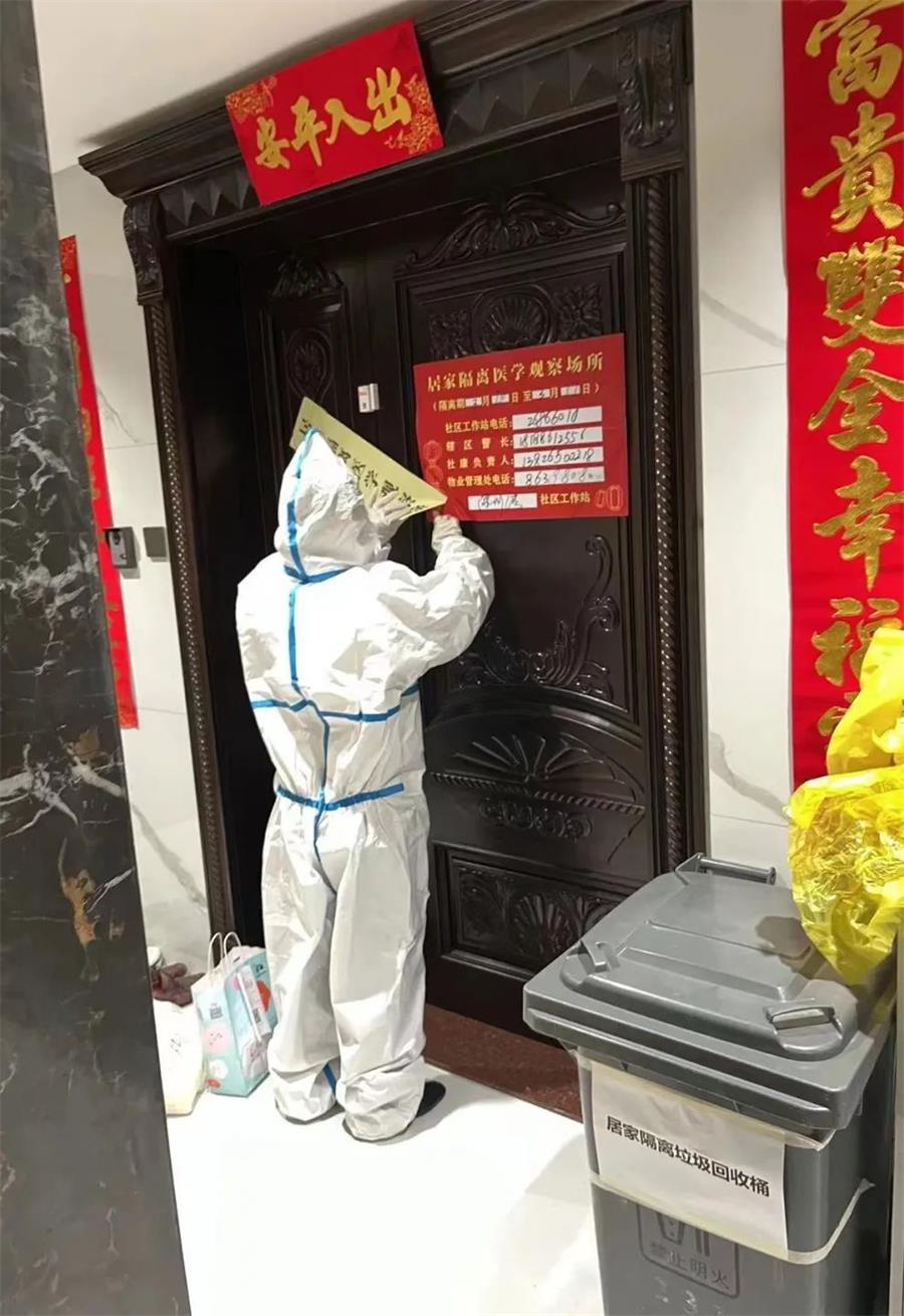鸿运国际 - 凝心聚力，，，鸿运国际“明确”筑牢抗疫防地！