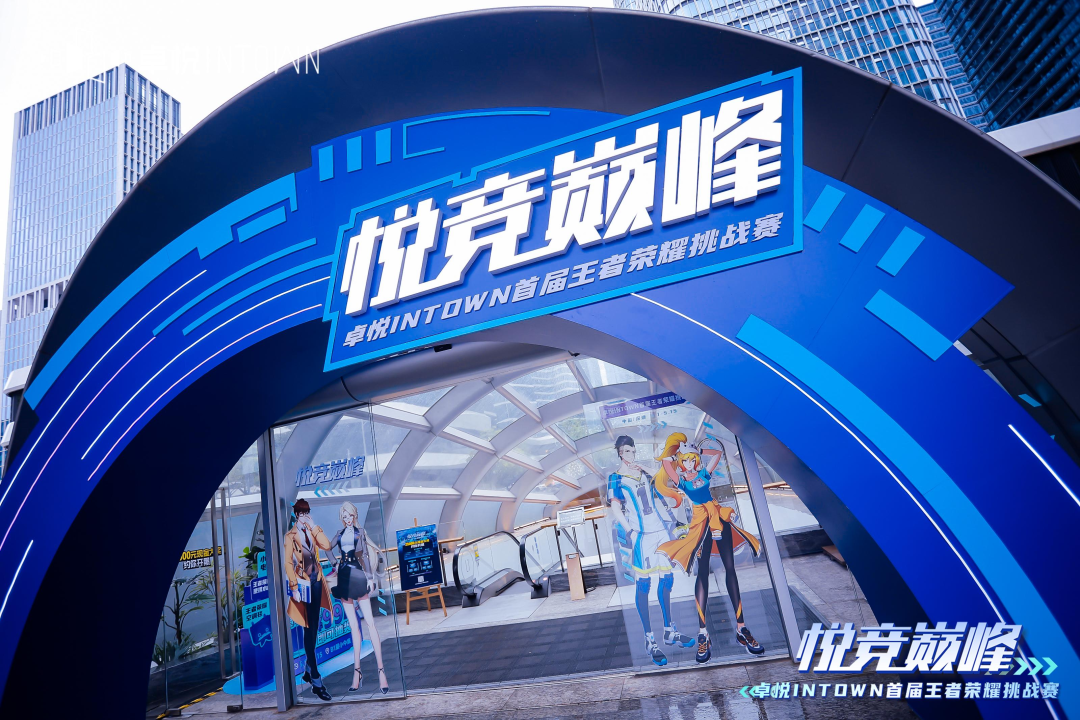 鸿运国际 - 卓悦INTOWN十周年，，，鸿运国际商业稳健生长
