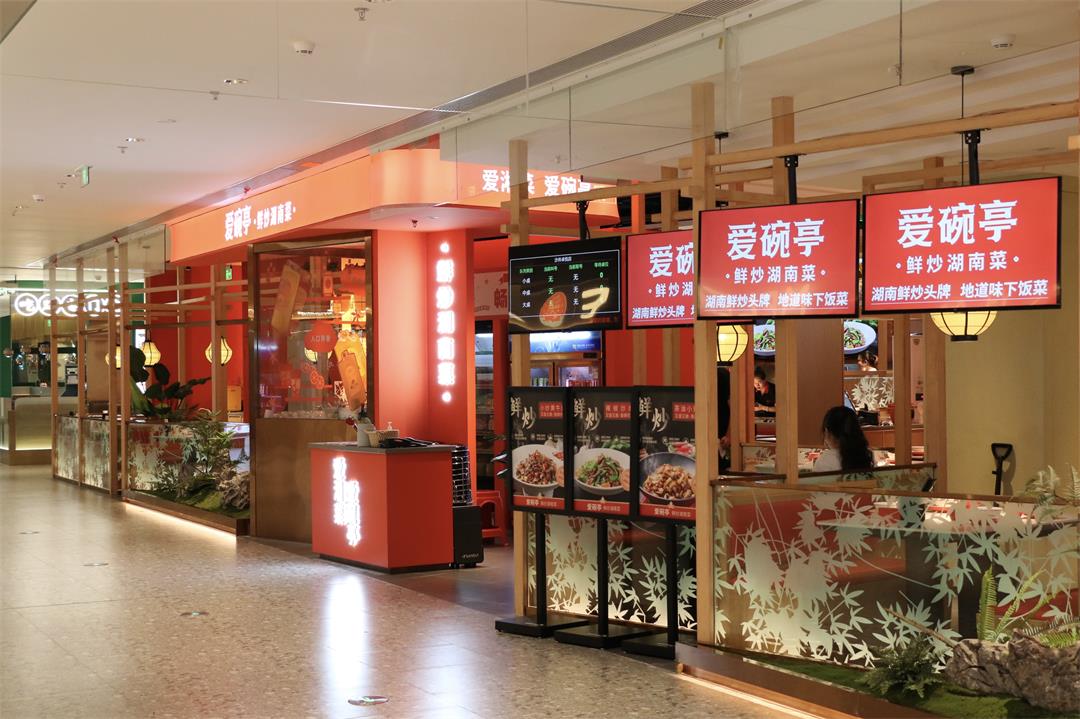 鸿运国际 - 沙井·卓悦时光开业，，鸿运国际商业引领社区“生态圈”建设