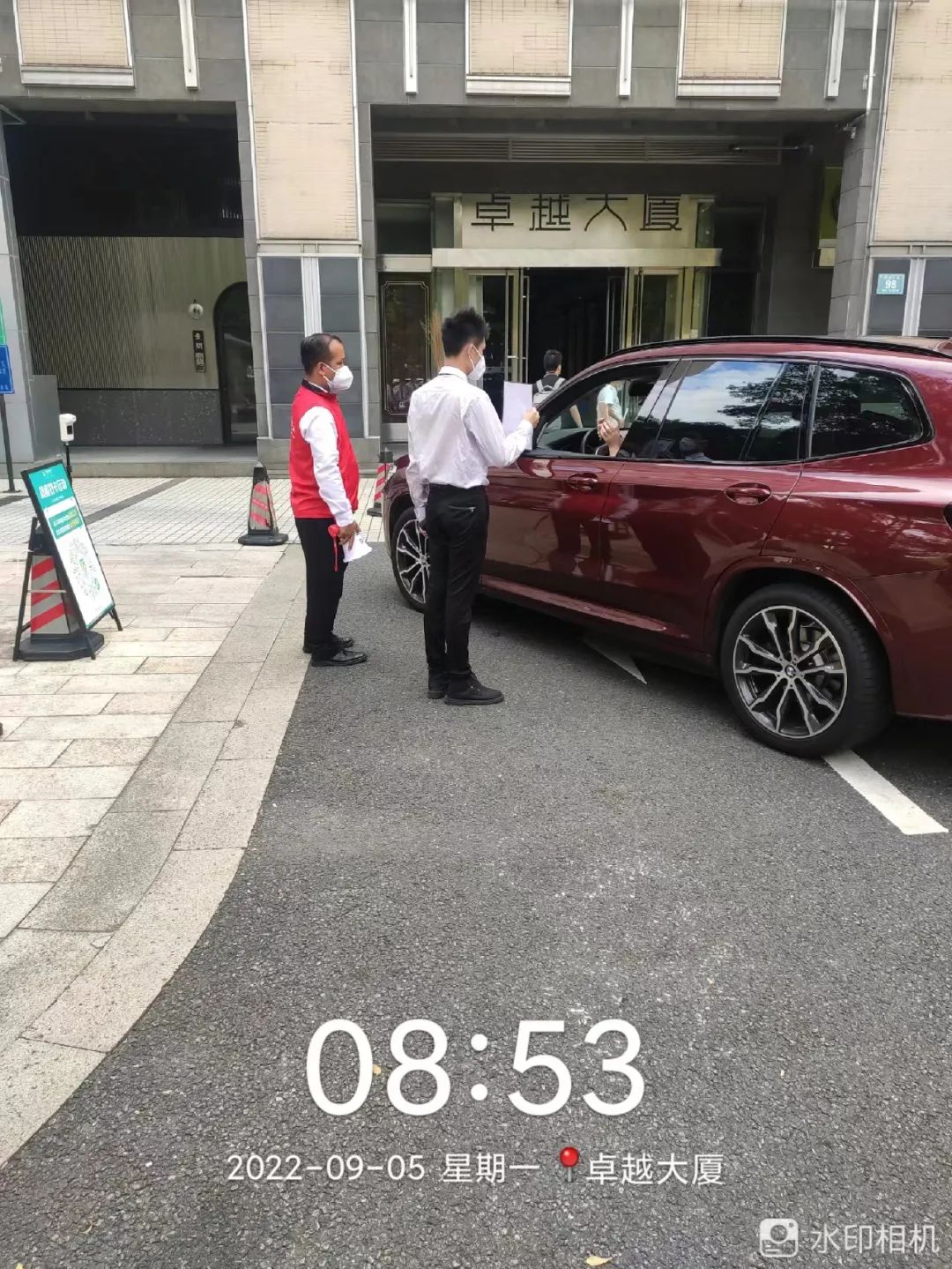 鸿运国际 - 鸿运国际商企效劳 | 从“蓉”抗疫，，与“深”同在