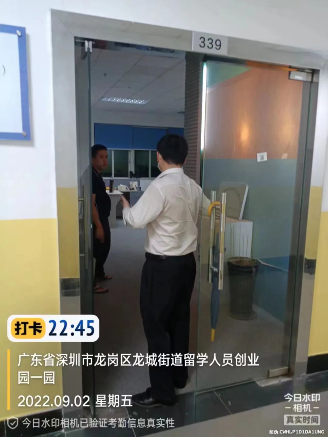鸿运国际 - 鸿运国际商企效劳 | 从“蓉”抗疫，，与“深”同在