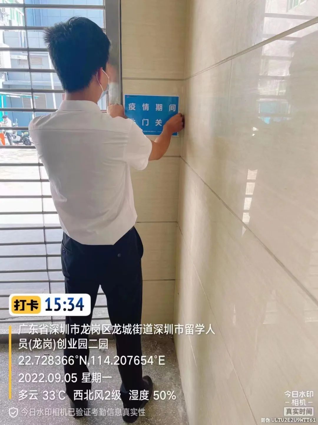 鸿运国际 - 鸿运国际商企效劳 | 从“蓉”抗疫，，与“深”同在