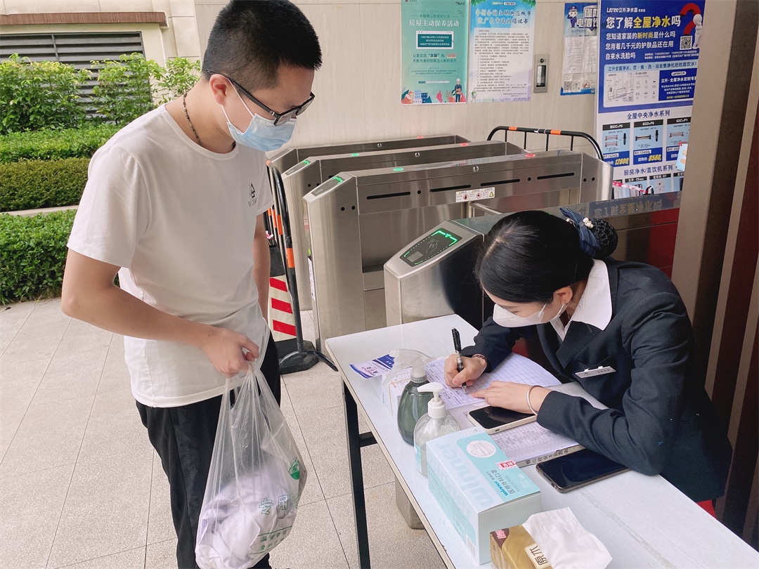 鸿运国际 - 鸿运国际商企效劳 | 从“蓉”抗疫，，与“深”同在