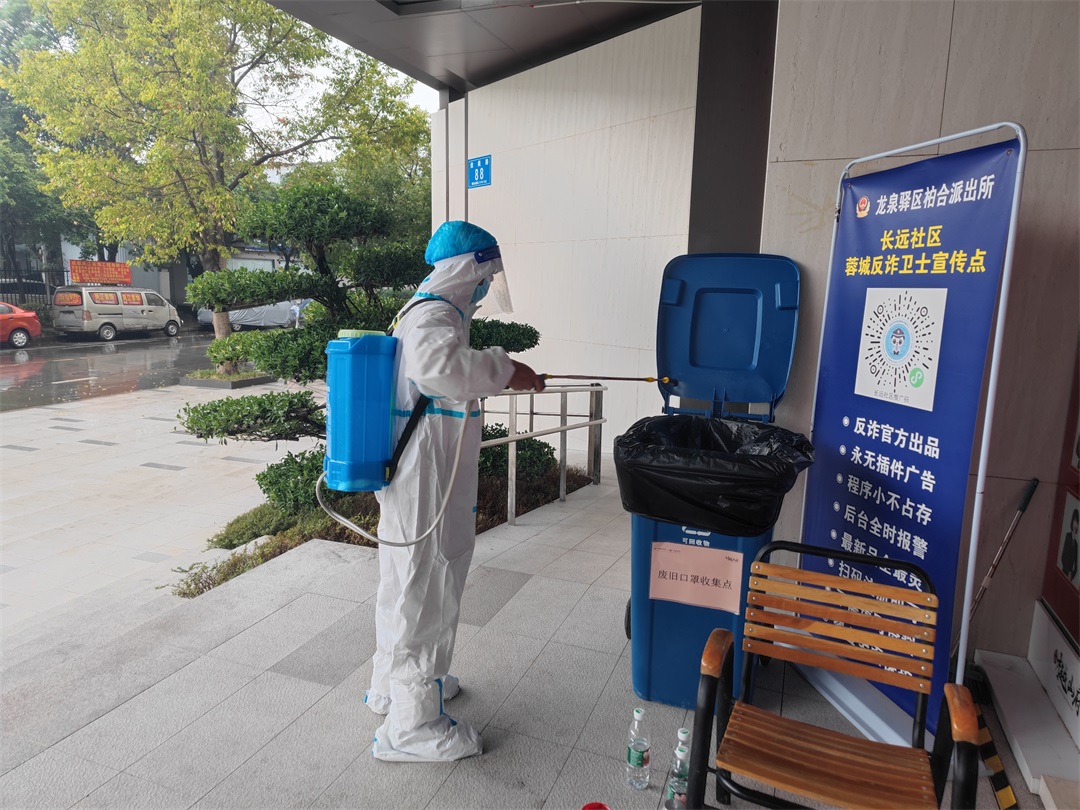 鸿运国际 - 鸿运国际商企效劳 | 从“蓉”抗疫，，与“深”同在