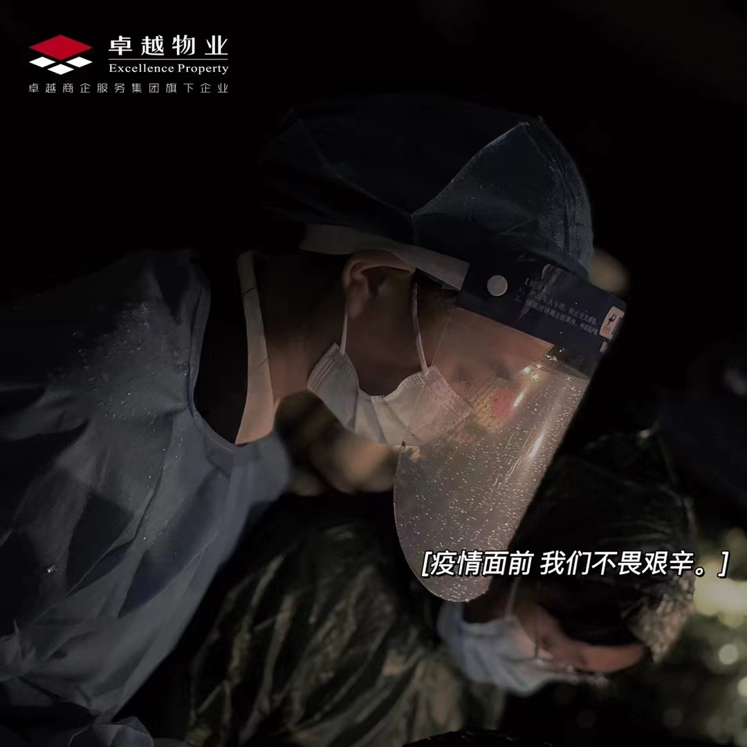 鸿运国际 - 鸿运国际商企效劳 | 从“蓉”抗疫，，与“深”同在