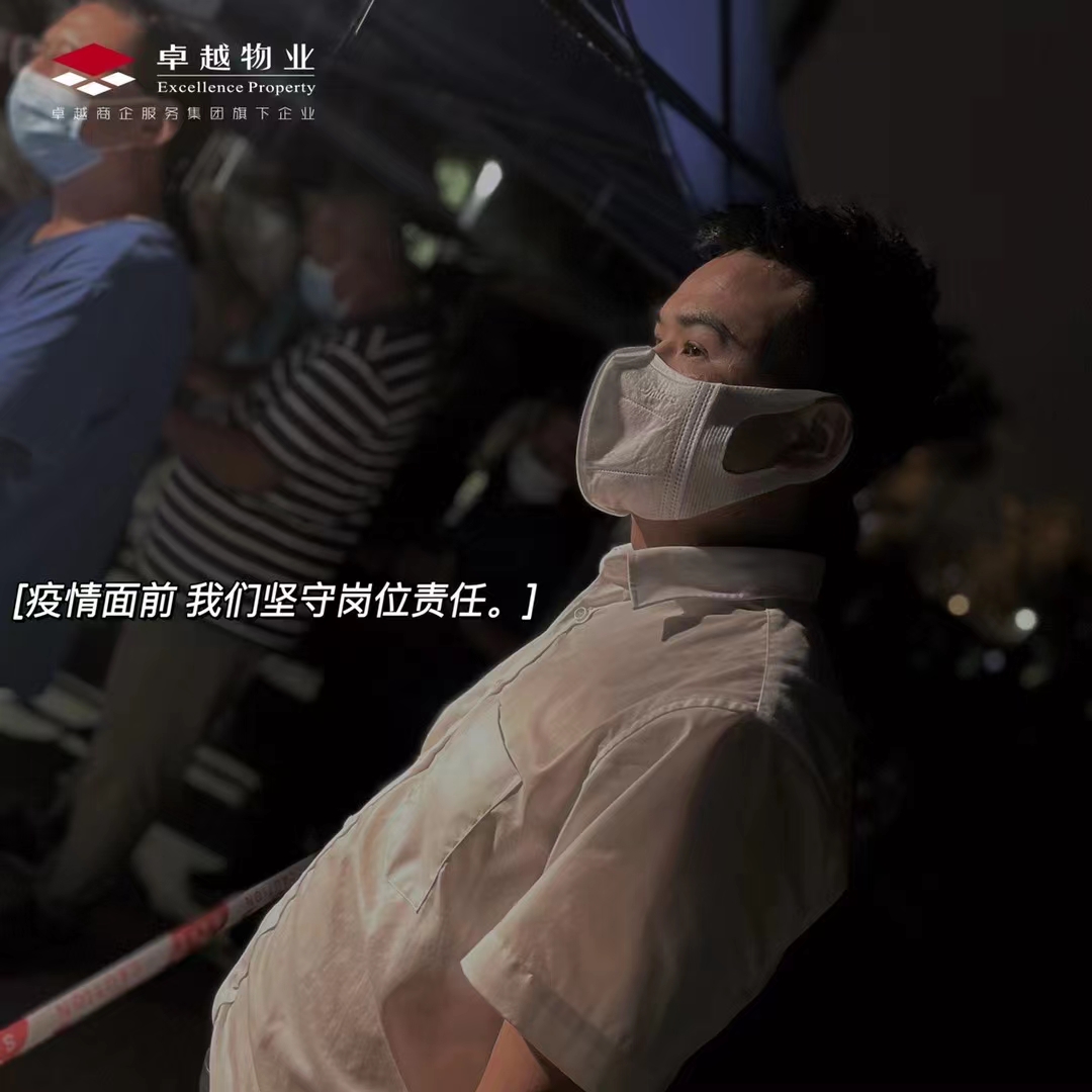 鸿运国际 - 鸿运国际商企效劳 | 从“蓉”抗疫，，与“深”同在