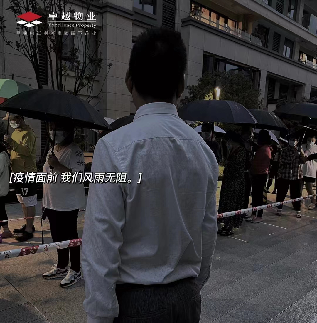 鸿运国际 - 鸿运国际商企效劳 | 从“蓉”抗疫，，与“深”同在