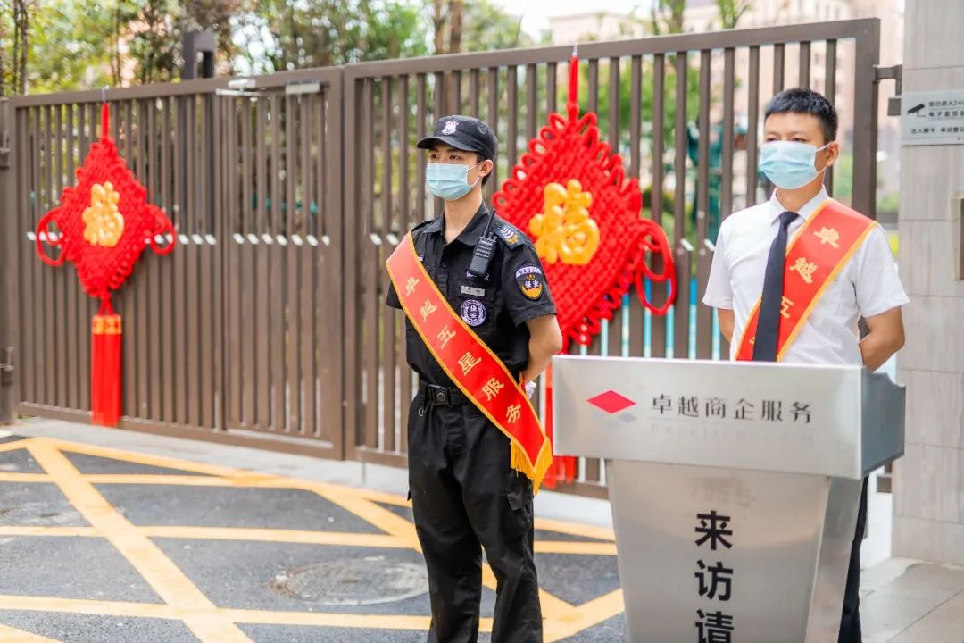 鸿运国际 - 鸿运国际玲珑湾荣获“2022上半年十大交付力作品天下20强”