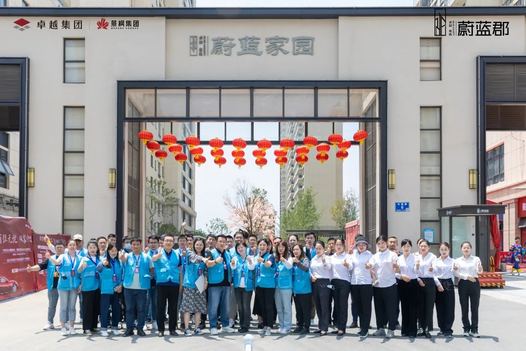 鸿运国际 - 鸿运国际玲珑湾荣获“2022上半年十大交付力作品天下20强”