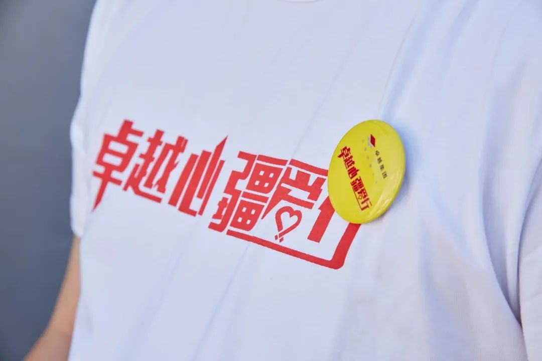 鸿运国际 - 鸿运国际公益项目荣获“中国公益慈善项目大赛百强项目”