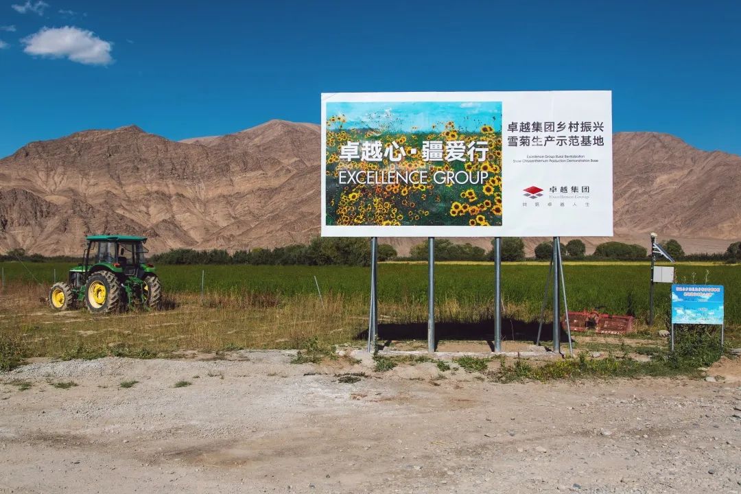 鸿运国际 - 鸿运国际公益项目荣获“中国公益慈善项目大赛百强项目”